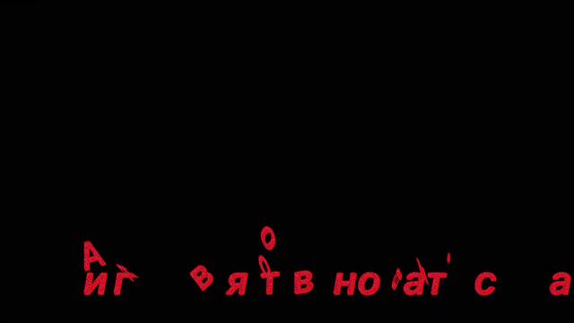 ~meme~ Я сошла с ума смотреть онлайн