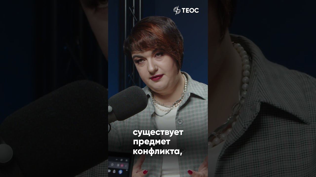 Как выйти из конфликта победителем? смотреть онлайн
