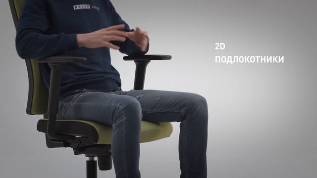 Кресло для персонала Taktik смотреть онлайн