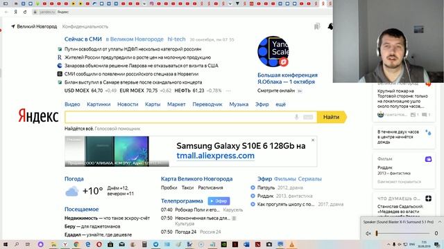 Как определить из какой вкладки идёт звук ? Играет музыка, запущен ролик и пр... смотреть онлайн