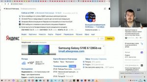 Как определить из какой вкладки идёт звук ? Играет музыка, запущен ролик и пр...