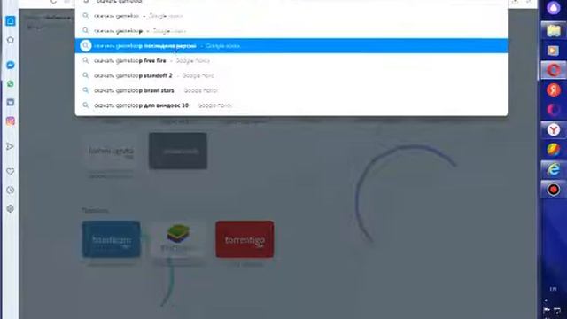 как скачать gameloop на пк смотреть онлайн