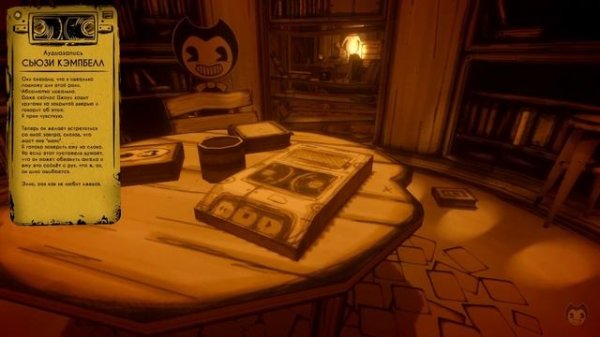 ВСЕ ЗАПИСИ НА РУССКОМ | BENDY AND THE INK MACHINE