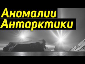 ✅ Странные лучи света видели за карем Земли