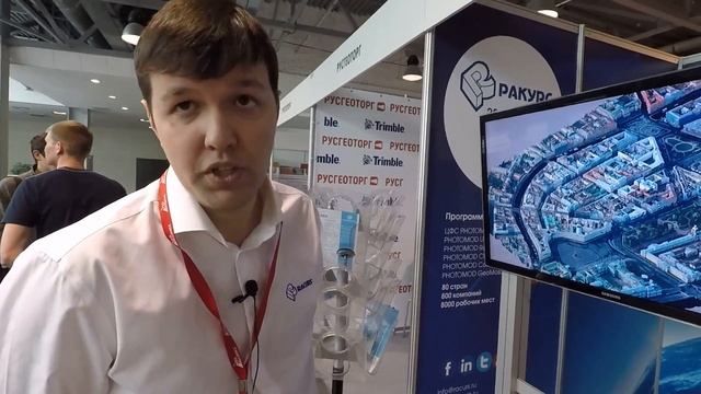 Что нового в PHOTOMOD? Выставка Гео-Сибирь-2018 смотреть онлайн