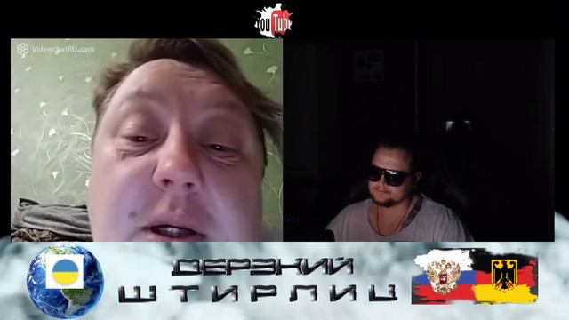 ЧАТ РУЛЕТКА ДОНЕЦК- КРЫМ сегодня смотреть онлайн