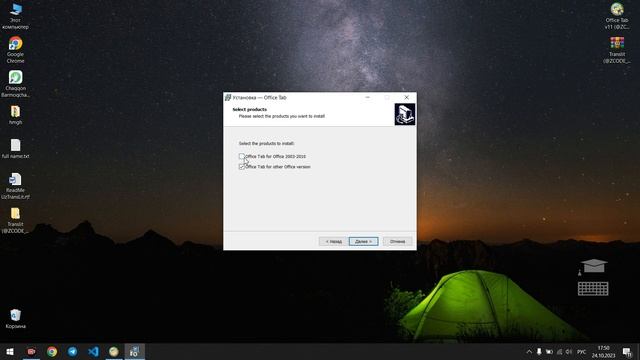 Word dasturida krill-lotin qilish va Office Tab dasturini o'rnatish. #word #zcode смотреть онлайн