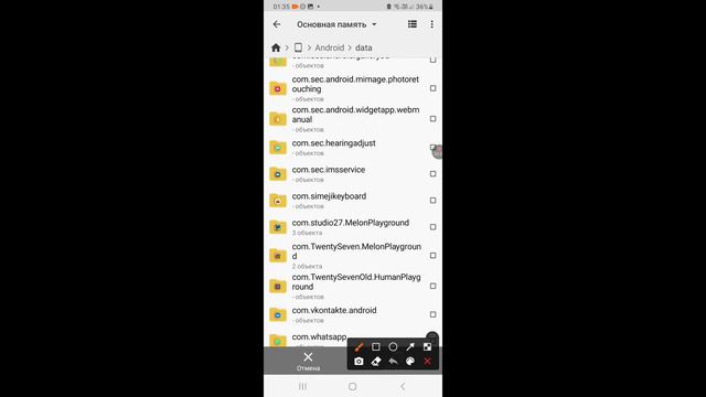 как скачать моды и сейвы для мелон плейграунд смотреть онлайн