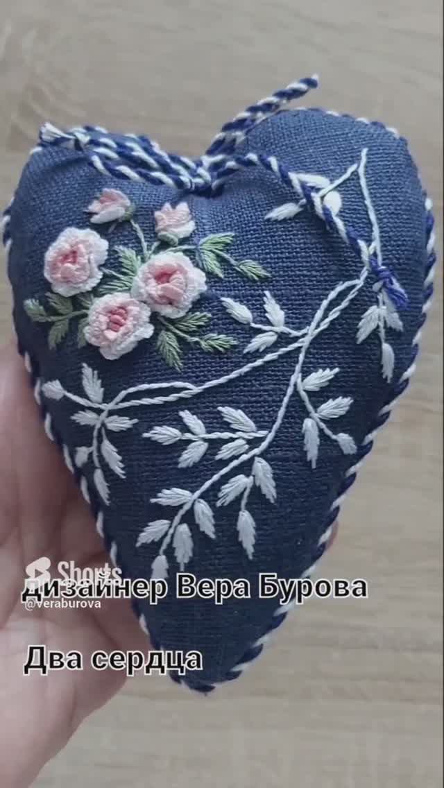 "Два сердца", игрушки-подвески с объемной вышивкой, в продаже. Подарок на ДР или НГ. смотреть онлайн