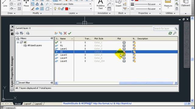 Создание и настройка слоев в AutoCad 2011 смотреть онлайн
