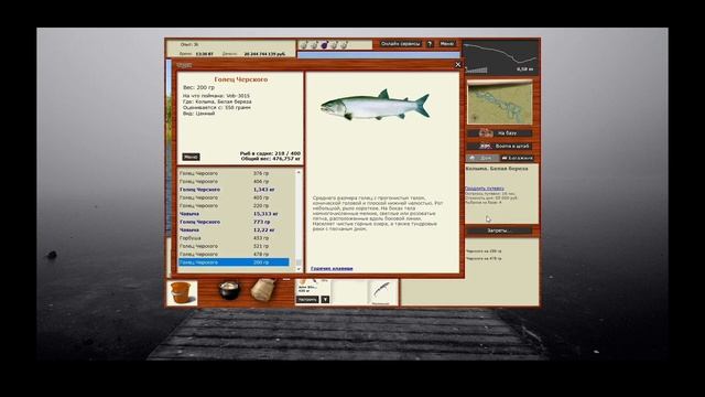 "Мутант" Тихоокеанская Минога. Колыма. Русская Рыбалка 3. смотреть онлайн