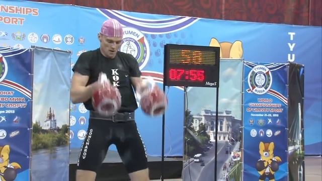 Yevgeniy Goncharov - 2 x 32 kg kettlebells 85 reps in long cycle (Tyumen, 2013) смотреть онлайн