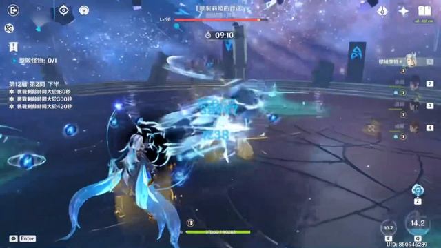 【冰霜杯】4成本神鶴萬心119s смотреть онлайн