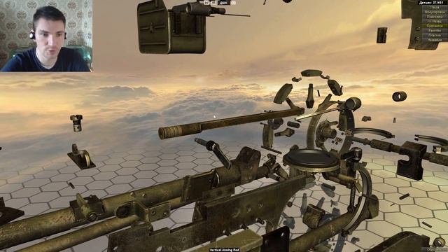 УЧИМСЯ РАЗБИРАТЬ И СОБИРАТЬ ПУЛЕМЁТ ДШК. ДОЛЖЕН ЗНАТЬ КАЖДЫЙ! - WORLD OF GUNS GUN DISASSEMBLY #1 смотреть онлайн