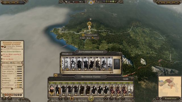 Attila Total War. Всех убить и победить. #1 смотреть онлайн