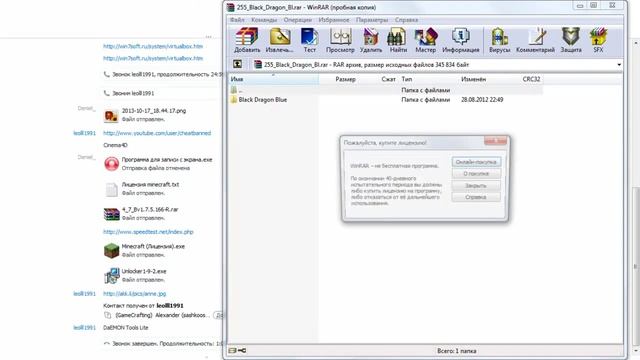 Как установить курсоры для Windows 7 (Ответ тут) смотреть онлайн