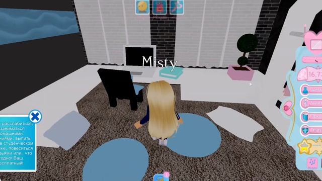 СТАНОВИМСЯ БОГАЧКАМИ ЗА 30 МИНУТ В ROYALE HIGH? | Roblox Гайды смотреть онлайн