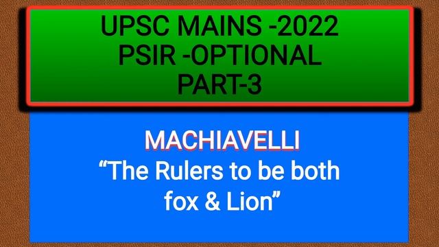 THE LION AND FOX STRATEGY OF MACHIAVELLI смотреть онлайн
