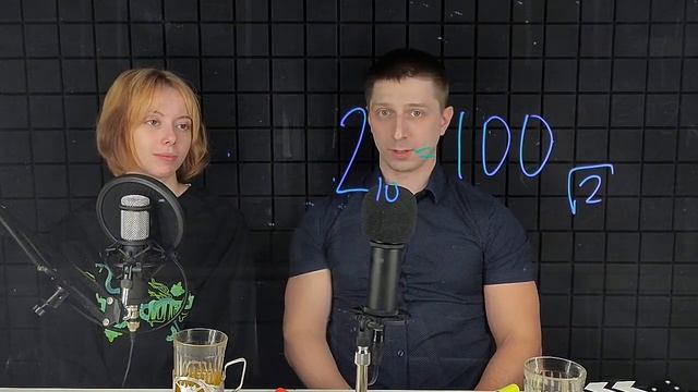 Альтернативная математика Часть 3 смотреть онлайн