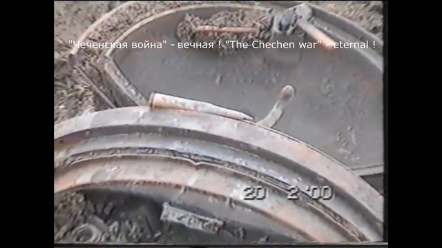 По дорогам Чечни. 99-й гв. самоходно - артиллерийский полк в Чечне.1999 -2001 год. смотреть онлайн