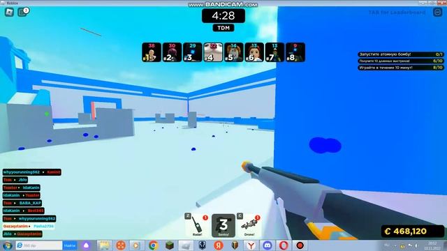 Играем в Big games роблокс смотреть онлайн