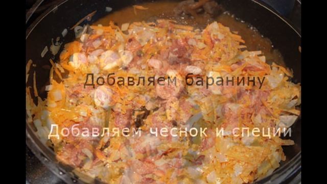 Баранина тушеная с картошкой на сковороде #баранина смотреть онлайн
