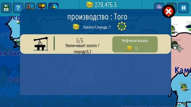 Dictators:No Peace Countryballs. Захват Африки. Маленькая страна стремится стать мировой державой. смотреть онлайн