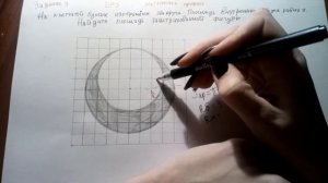 На клетчатой бумаге изображены два круга. Площадь внутреннего круга равна 9. Найдите площадь заштри