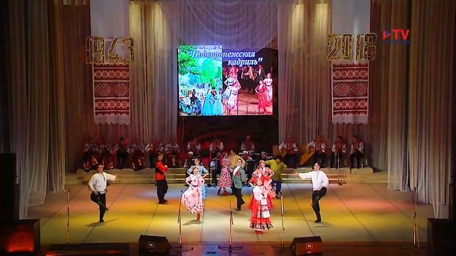 Воронежский хор ч5 смотреть онлайн