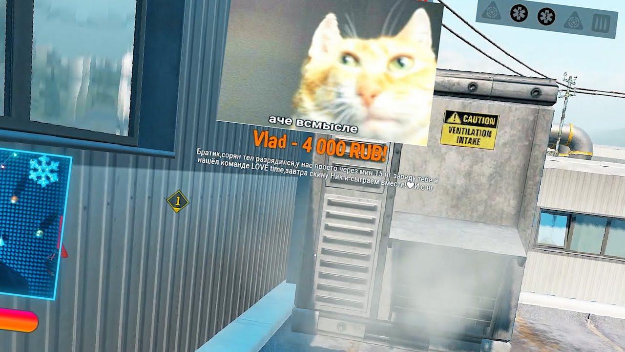 САМЫЕ ЛЁГКИЕ 5000 РУБЛЕЙ В ВАРФЕЙСЕ смотреть онлайн