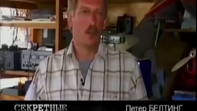 Секретные территории НЛО до нашей эры смотреть онлайн