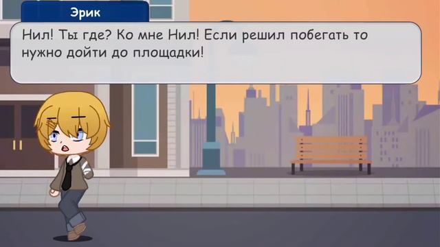 •Сериал "Рука"• °°1 серия. 1 сезон°° gacha club смотреть онлайн