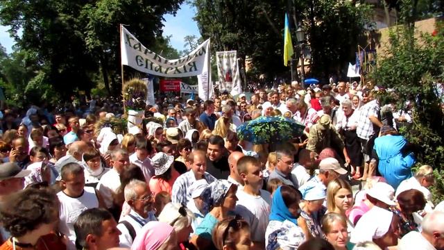 Крестный Ход ПЦУ к Крещению Руси 28 07 19 смотреть онлайн
