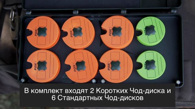 ***Fox Fishing TV Russia*** Магнитный Кейс для оснасток F-Box смотреть онлайн