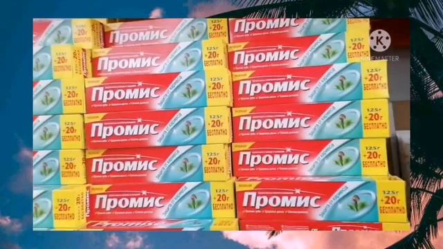 Закупка в Светофоре продолжение/! Новинки!