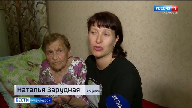 Праздник тех, кто всегда старается прийти на помощь. День социального работника отметили в России смотреть онлайн