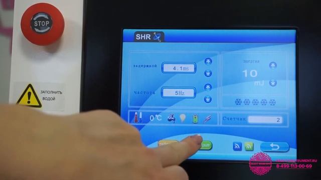 Видеообзор аппарата Epil Expert смотреть онлайн