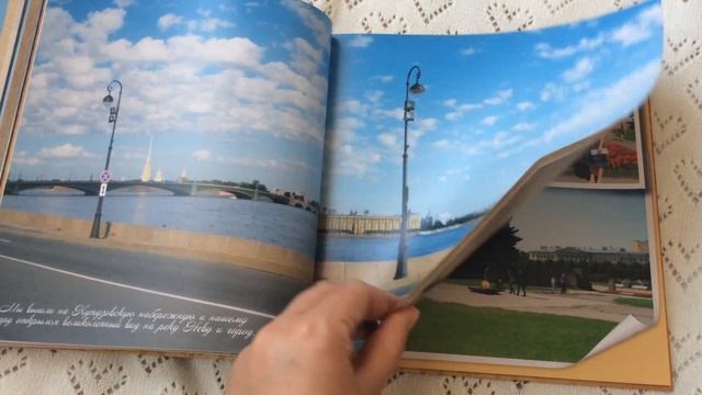 Фотокнига Санкт-Петербург смотреть онлайн