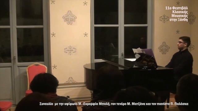 Ionian suite - Manos Hatzidakis смотреть онлайн