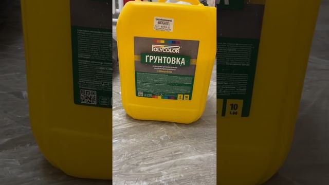 Комната 45 м2 За 4 дня ?(Декоративная Штукатурка из Обычной Финишной шпаклёвки) смотреть онлайн