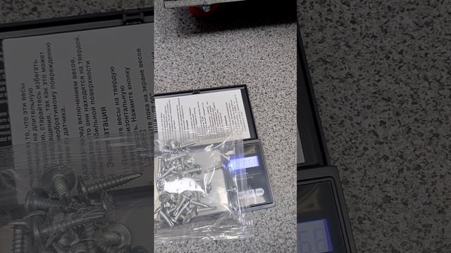 Автомат фасовочно-упаковочный вертикального типа PM-500С смотреть онлайн