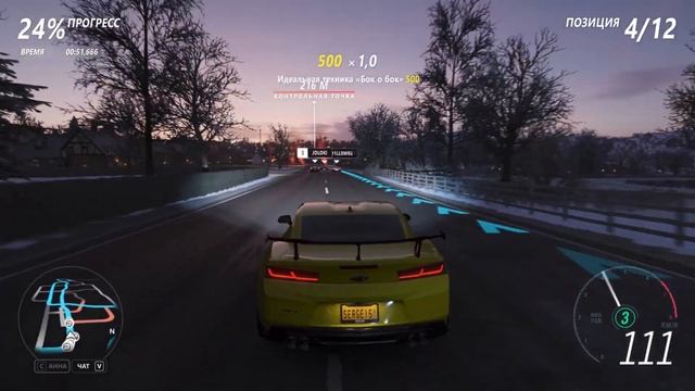 Chevrolet Comaro ZL1 1LE смотреть онлайн