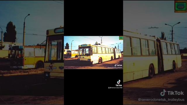 Тролейбусы Северодонецк гармошки они раньше были смотреть онлайн