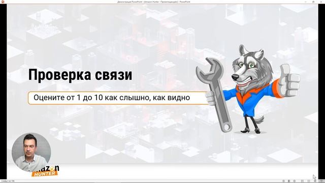 Как настроить в OBS трансляцию презентации на одном мониторе смотреть онлайн