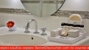 Обзор отеля Pacco Boutique Hotel &; SPA в Аланья.Турция