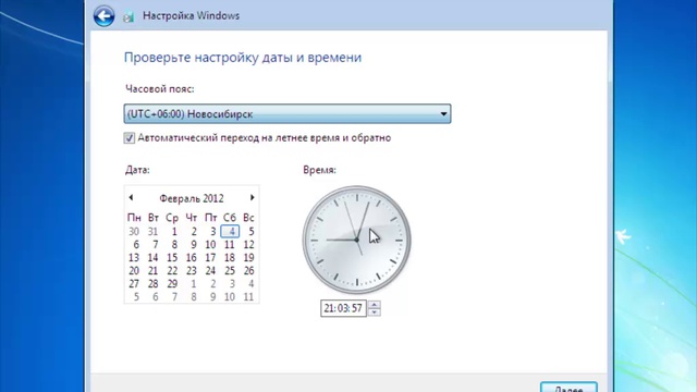 Установка Windows 7 второй ОС смотреть онлайн