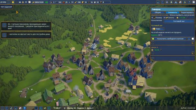 Foundation. Средневековый город: #13 Завершение смотреть онлайн