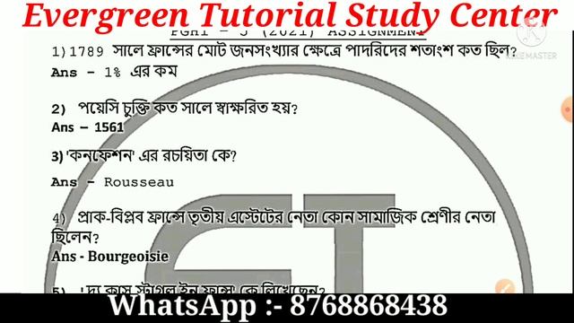 PG Assignment Answer 2021 | PGHI - 5 Assignment Answer 2021 | PGHI-5 MCQ Assignment Answer 2021 | смотреть онлайн