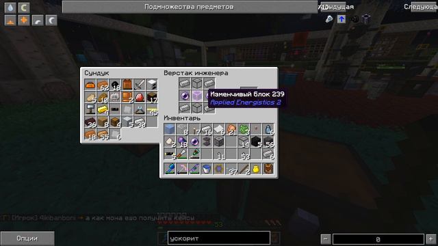 СОЗДАЛ МЭ СИСТЕМУ ☛ Развитие на сервере DraconicTechnoMagic #8 смотреть онлайн