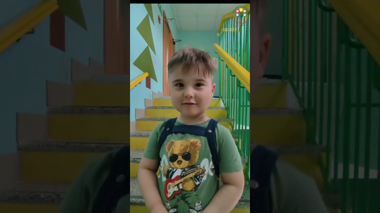 Правила безопасности в детском саду "Согласие" смотреть онлайн